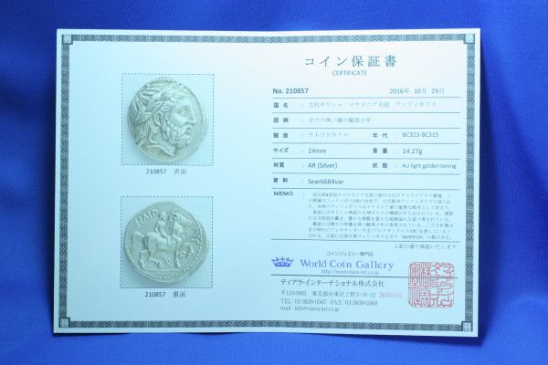 certificate3.jpg
