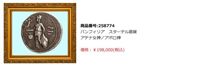 Special Coin コーナー Special Coin コーナー